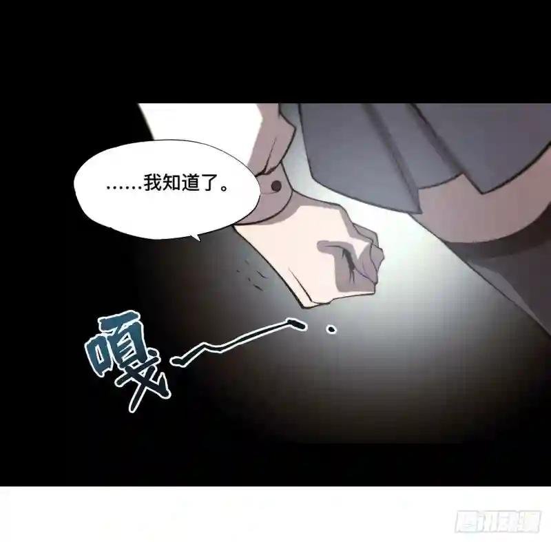 第196话 抉择