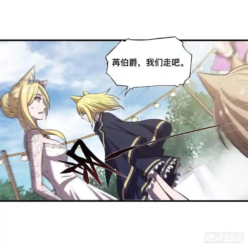 第196话 抉择