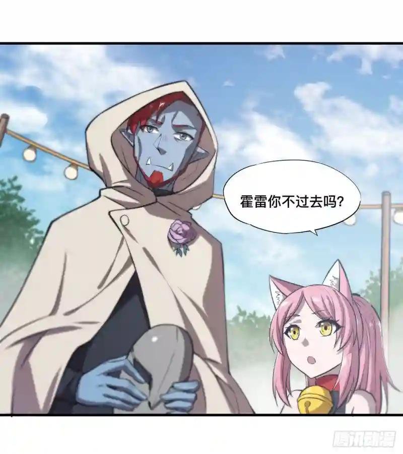 第196话 抉择