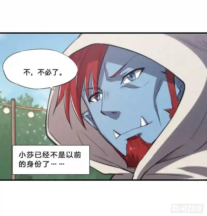 第196话 抉择