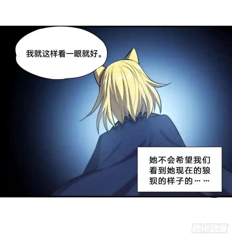 第196话 抉择
