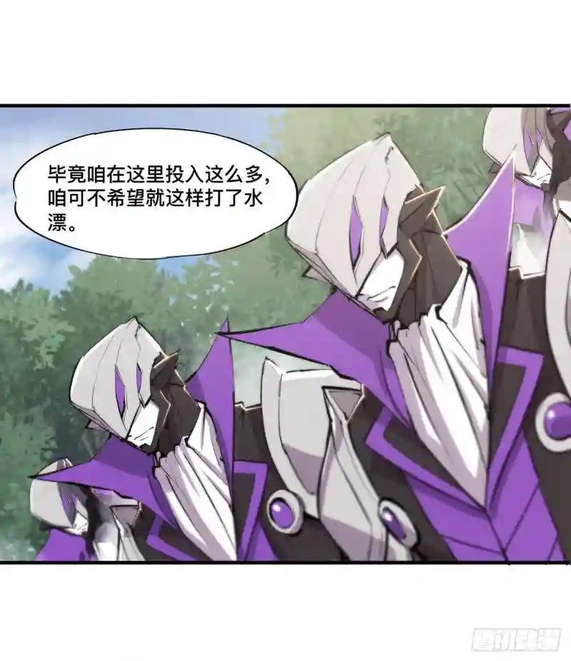 第196话 抉择