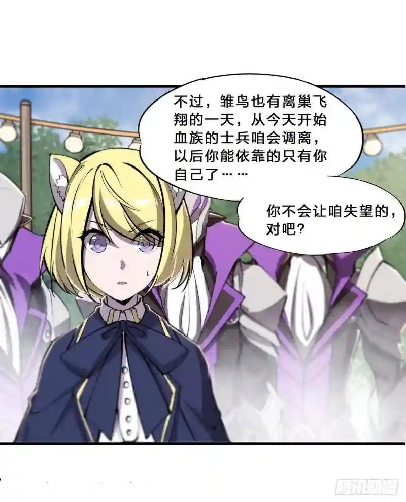第196话 抉择