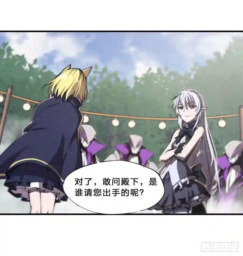 第196话 抉择