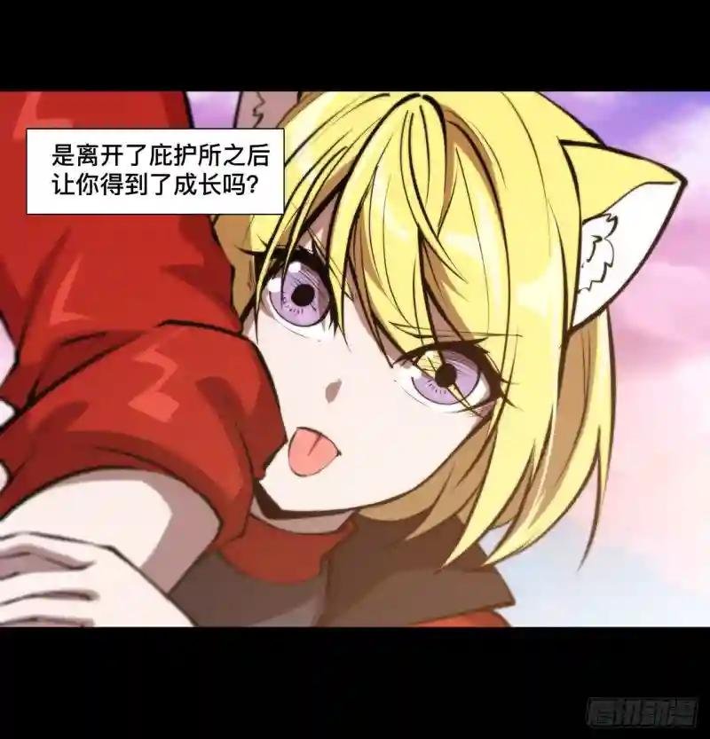 第196话 抉择