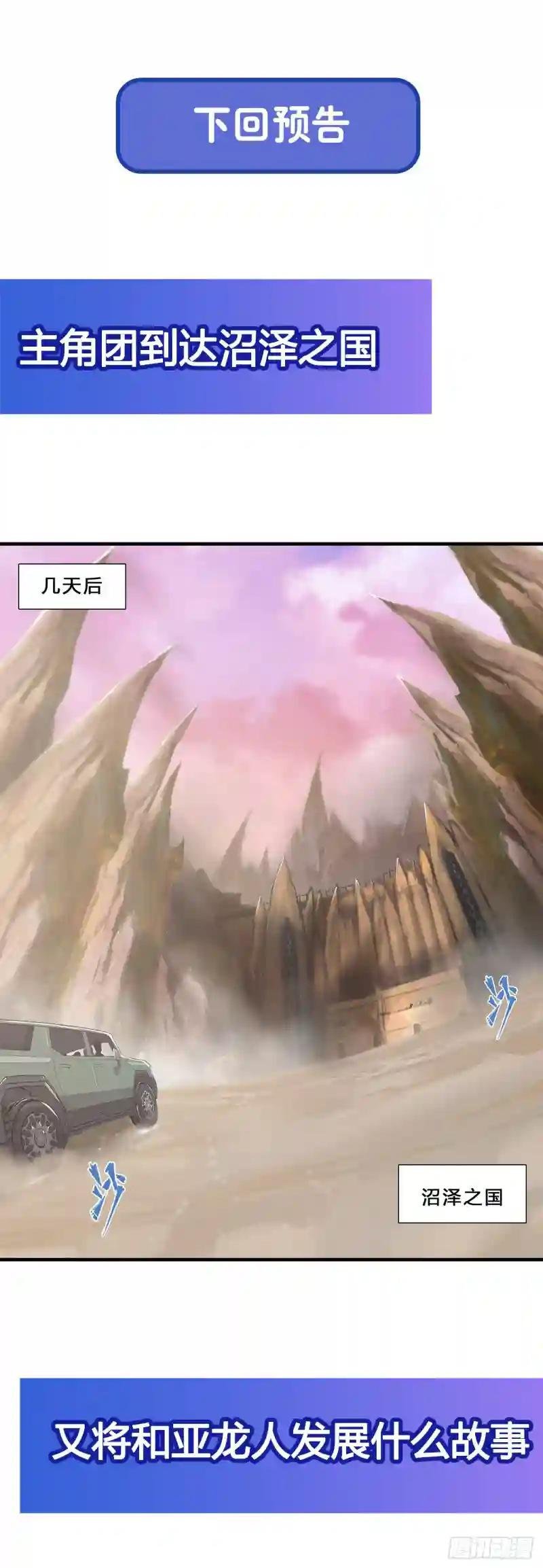 第196话 抉择