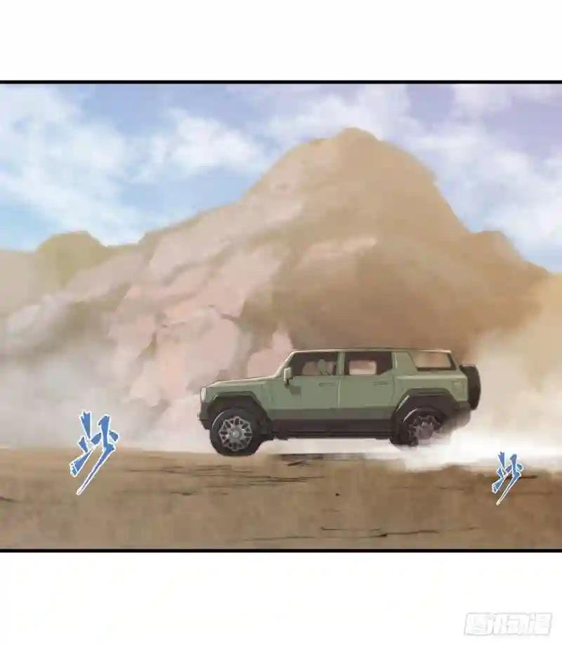 第197话 踏入沼泽