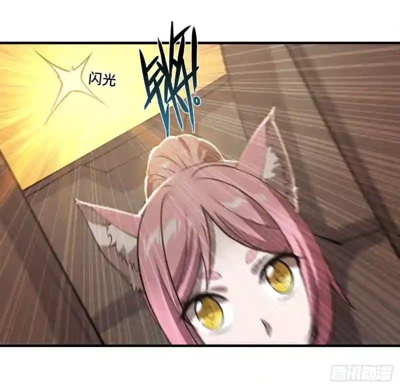 第197话 踏入沼泽