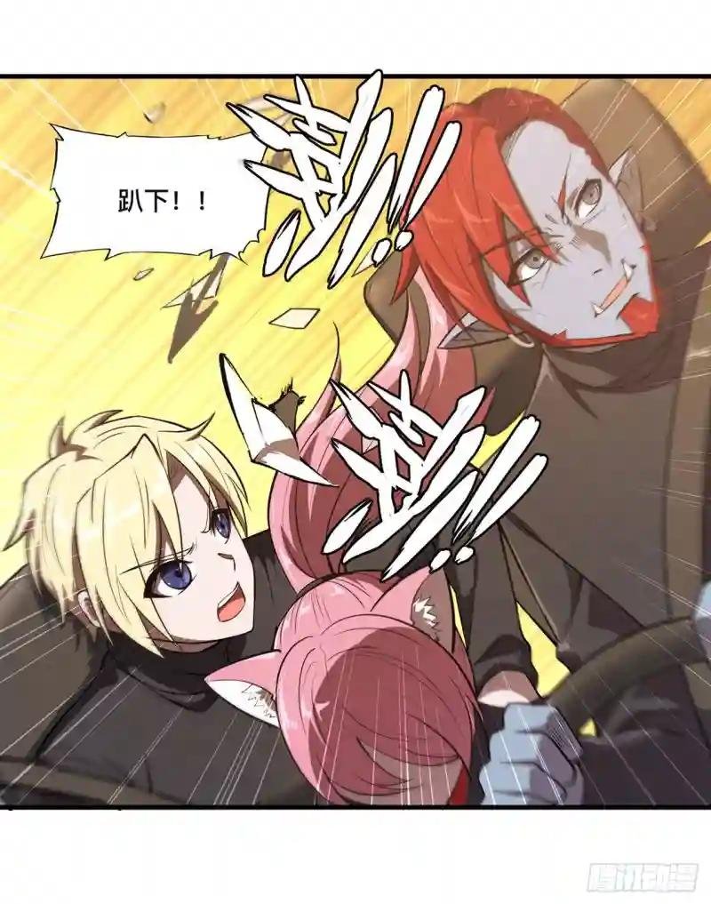 第197话 踏入沼泽