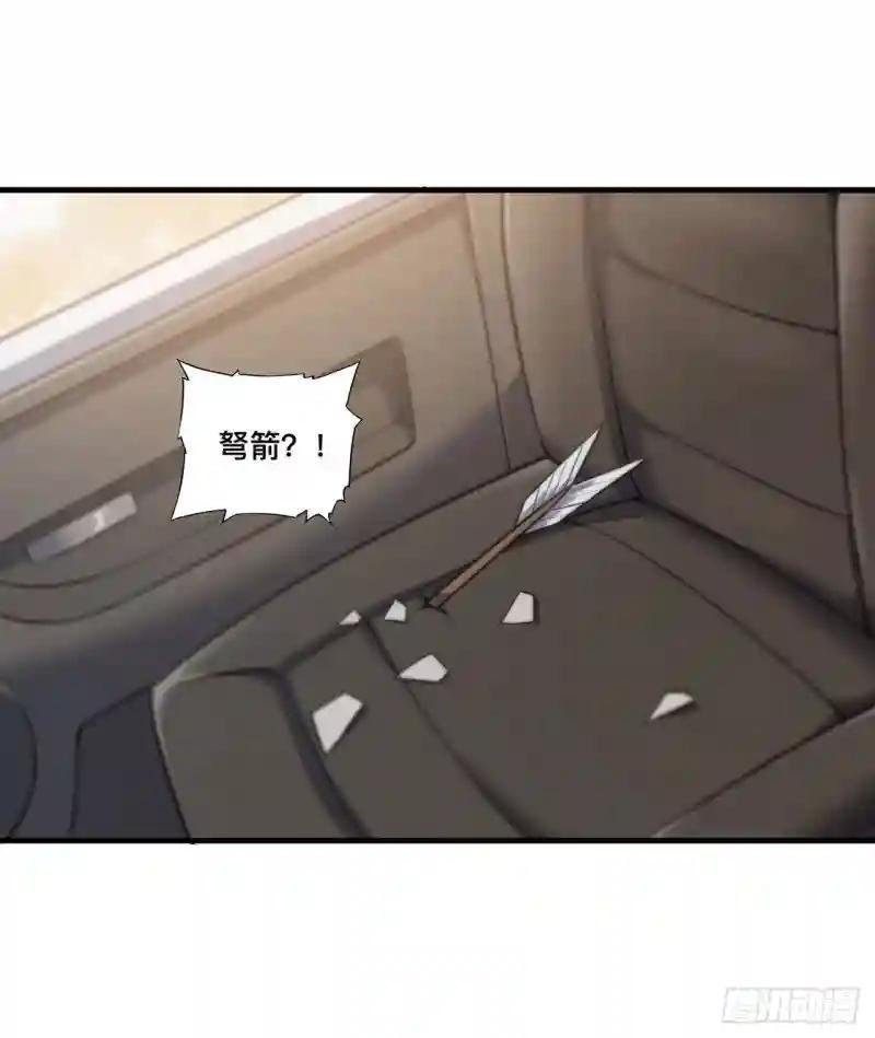 第197话 踏入沼泽