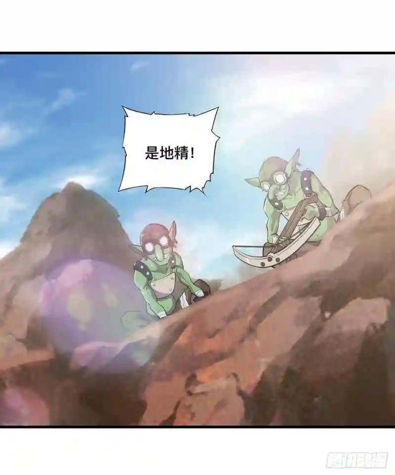 第197话 踏入沼泽