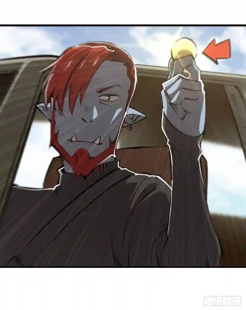 第197话 踏入沼泽