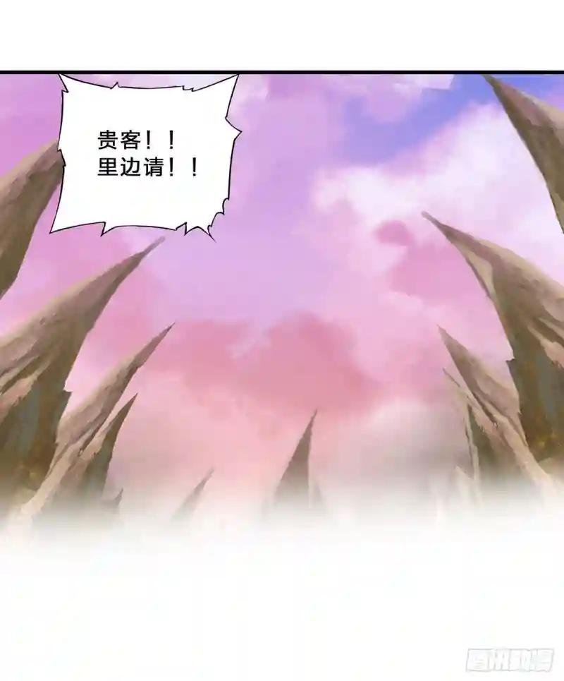 第197话 踏入沼泽