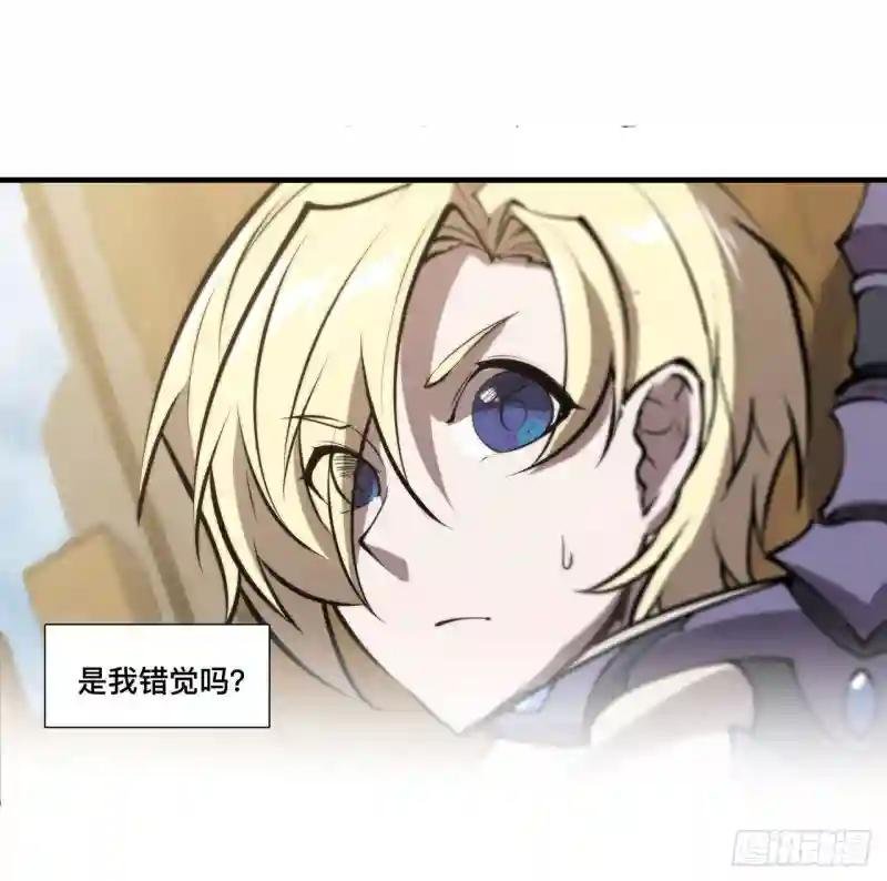 第198话 亚龙族的传说