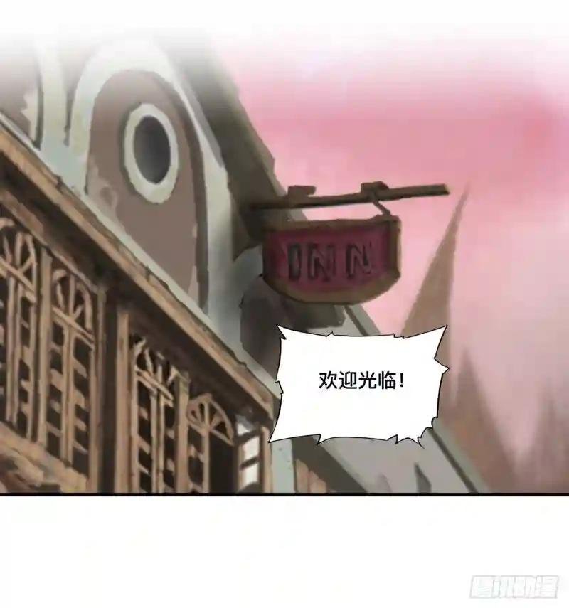 第198话 亚龙族的传说