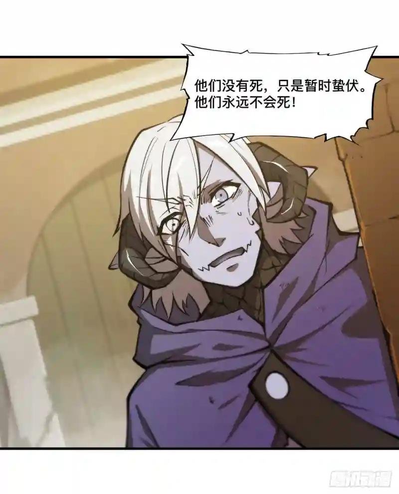 第198话 亚龙族的传说