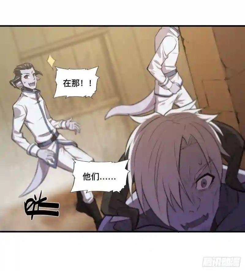 第198话 亚龙族的传说