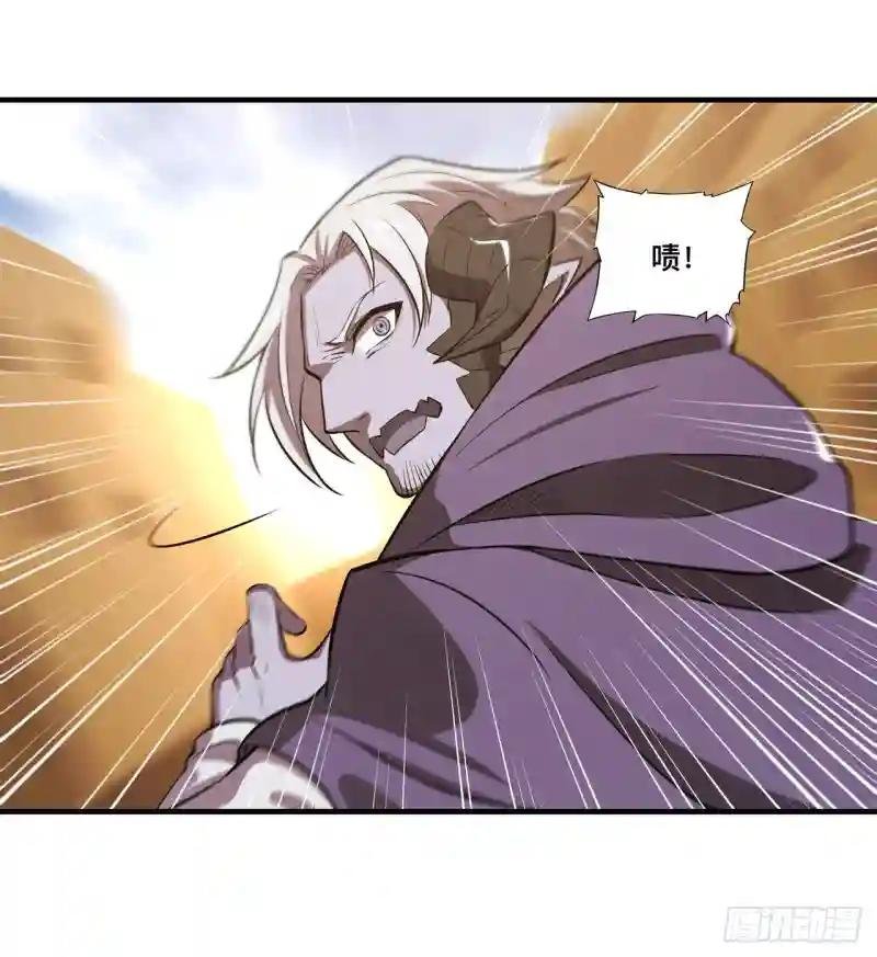 第198话 亚龙族的传说