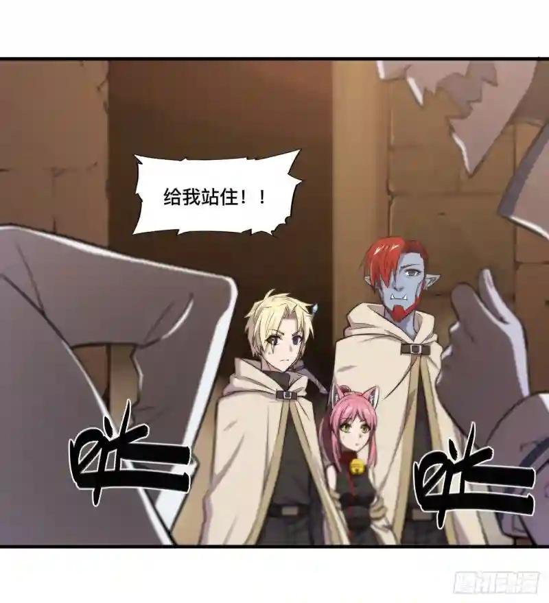 第198话 亚龙族的传说