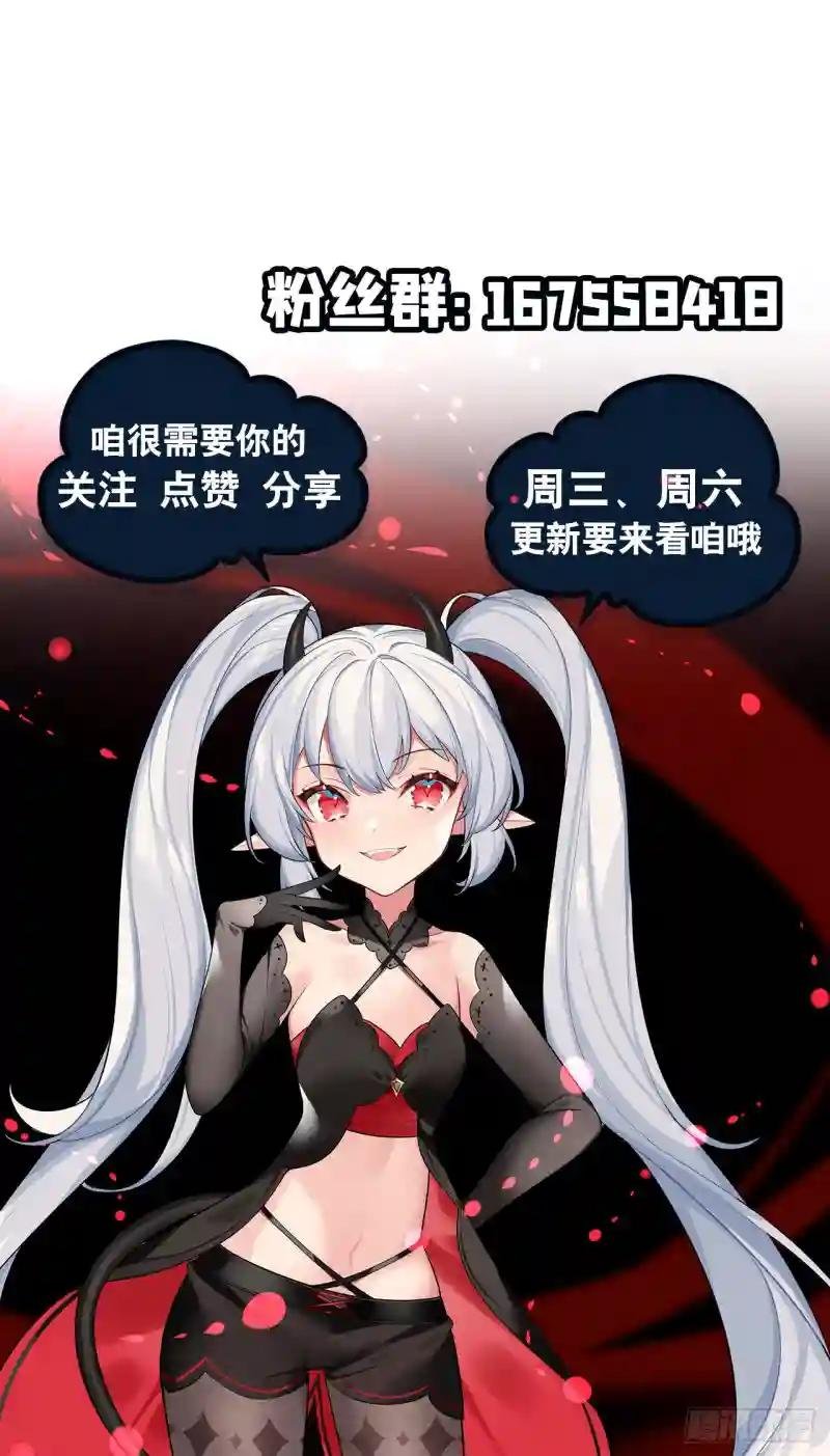 第198话 亚龙族的传说
