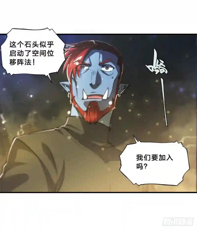 第203话 姬白遇险