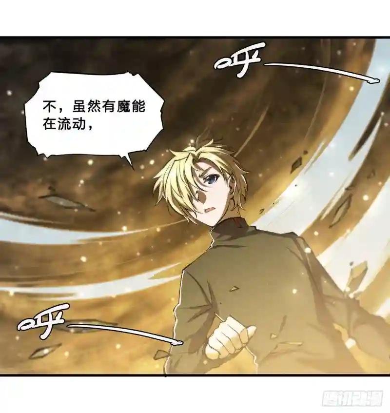 第203话 姬白遇险