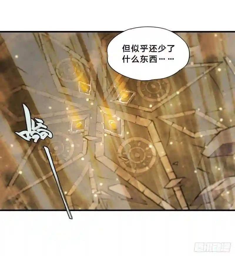 第203话 姬白遇险