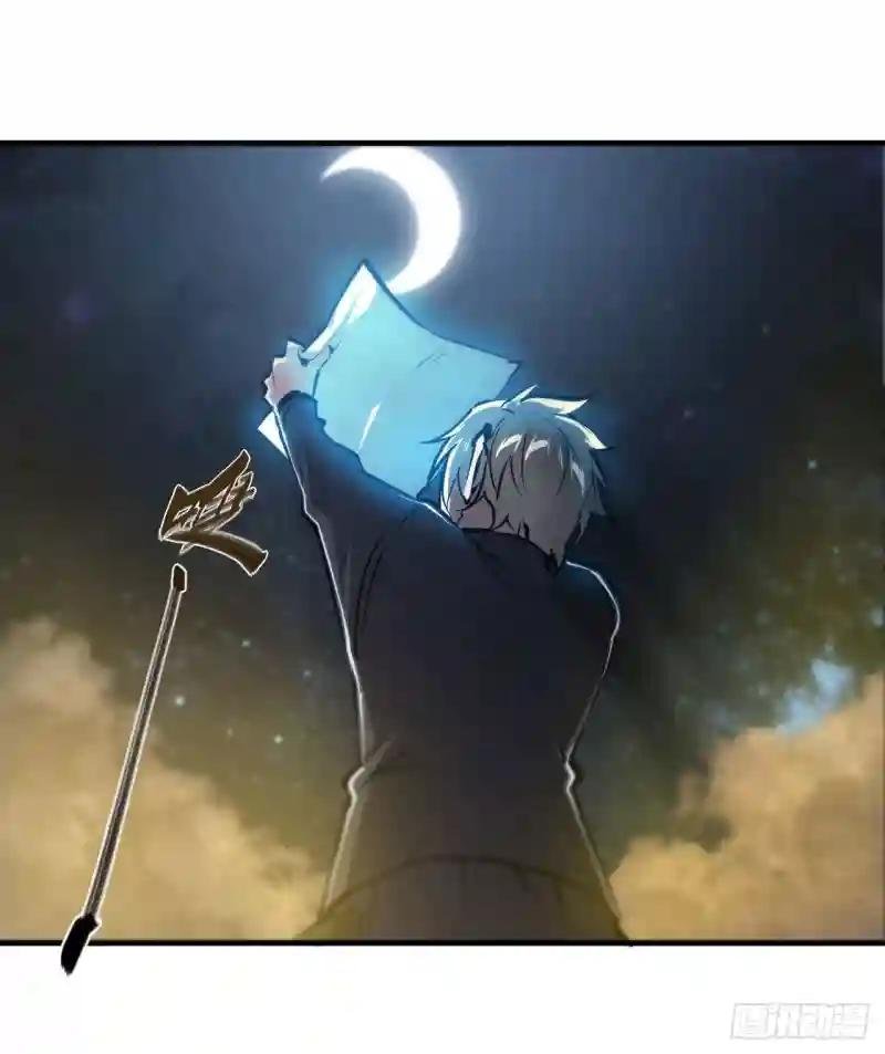 第203话 姬白遇险