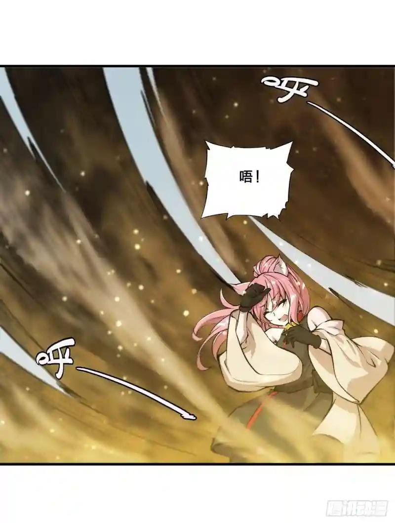 第203话 姬白遇险