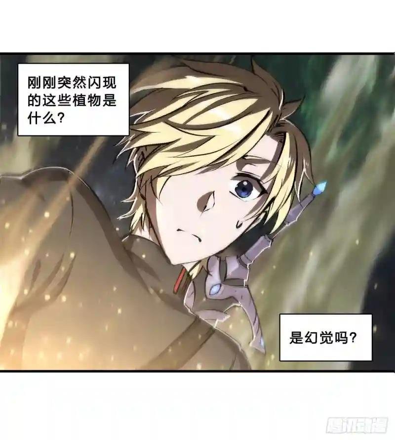 第203话 姬白遇险