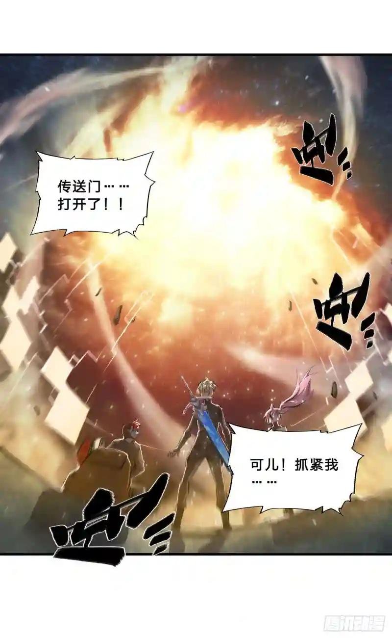 第203话 姬白遇险