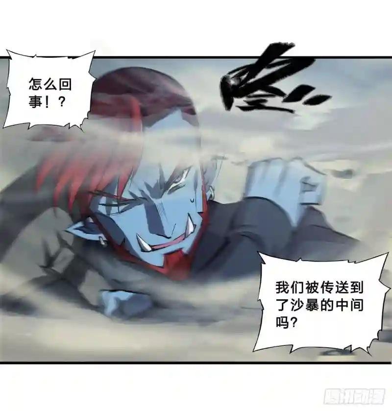 第203话 姬白遇险