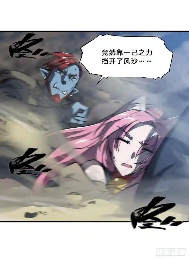 第203话 姬白遇险