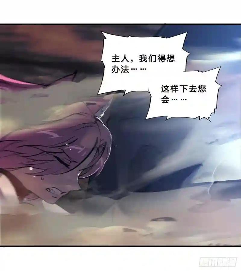 第203话 姬白遇险