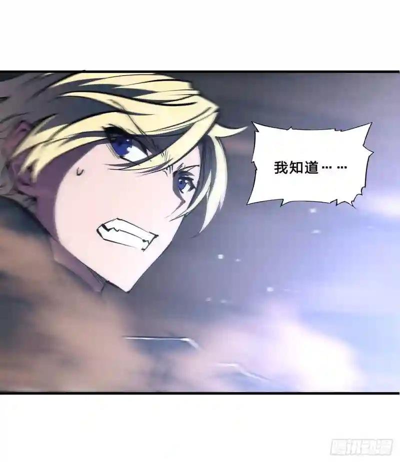 第203话 姬白遇险