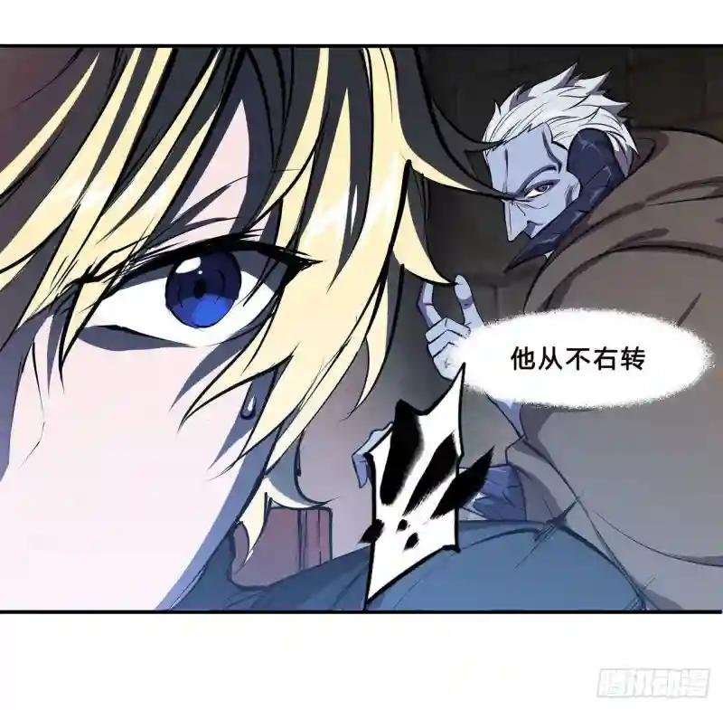 第203话 姬白遇险