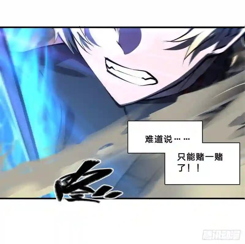 第203话 姬白遇险