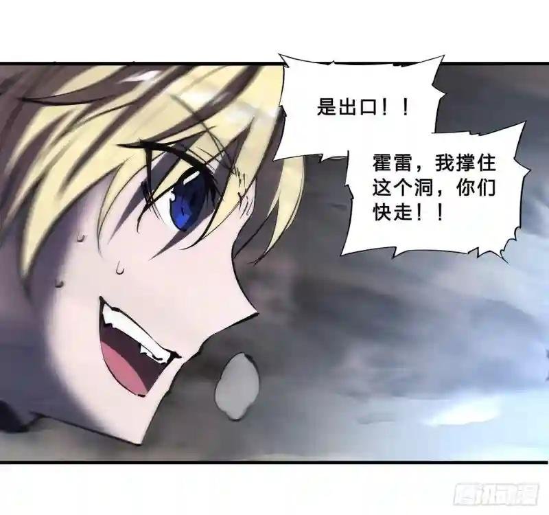 第203话 姬白遇险