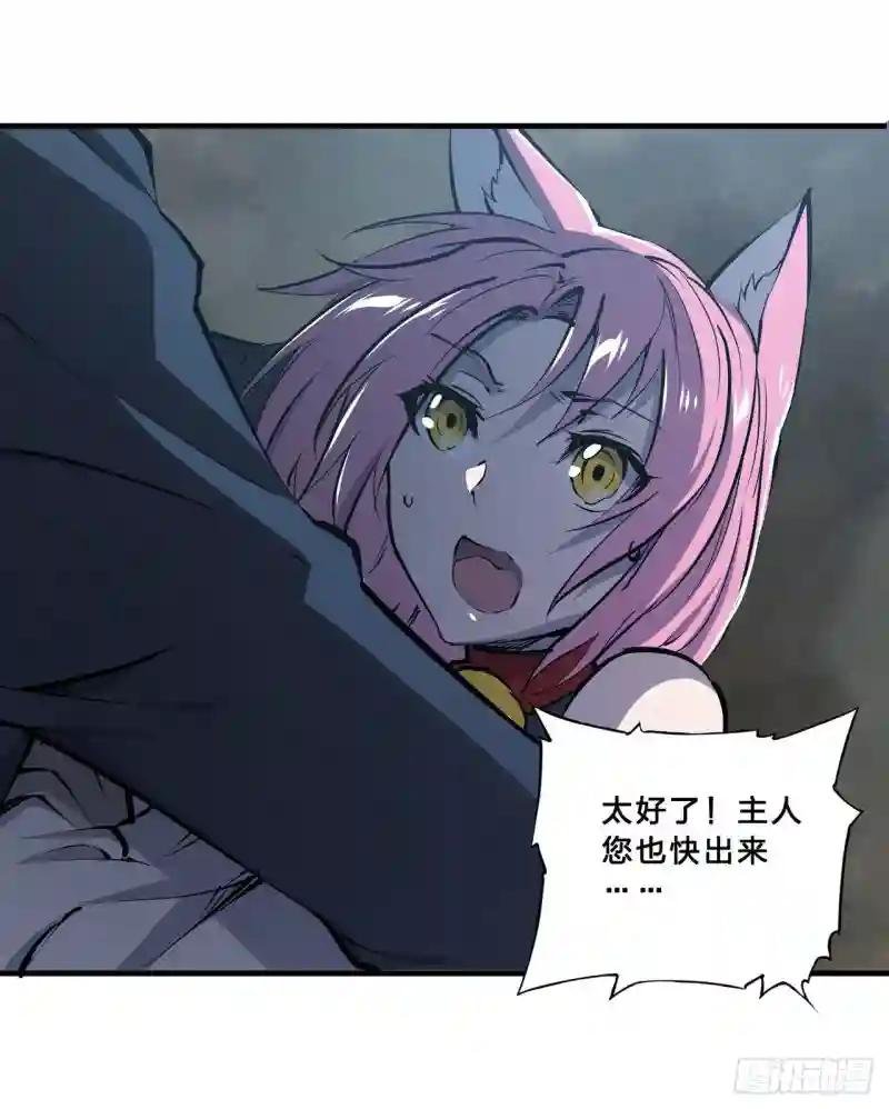 第203话 姬白遇险