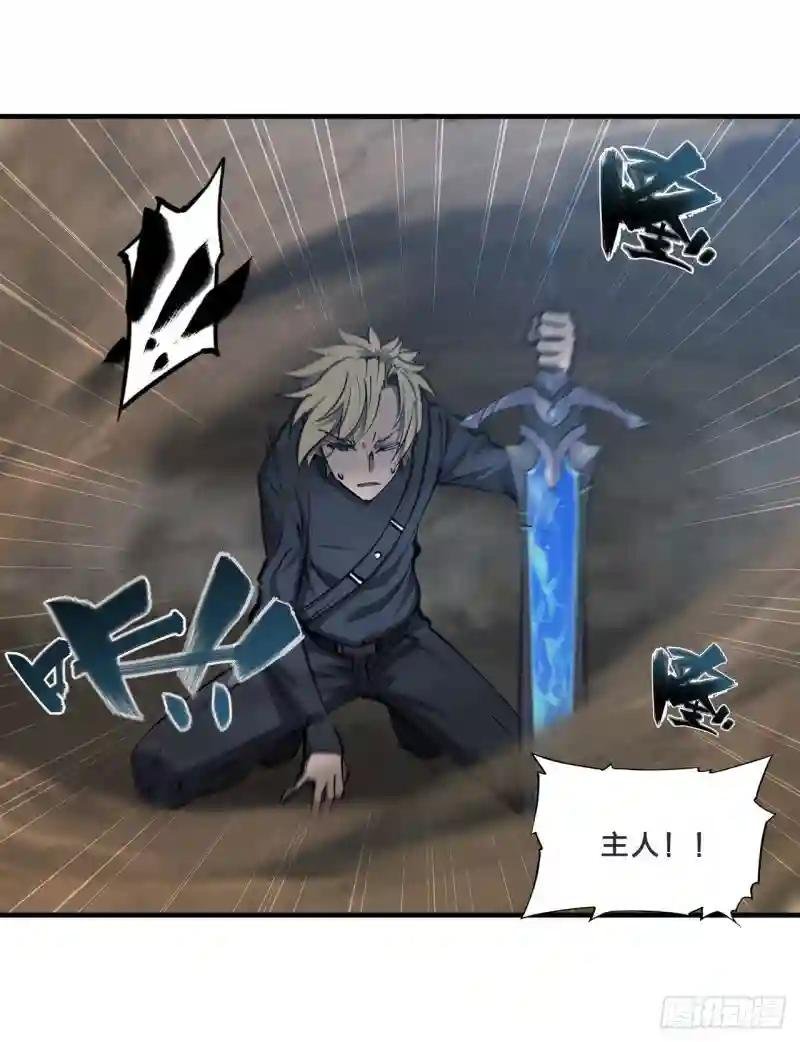 第203话 姬白遇险