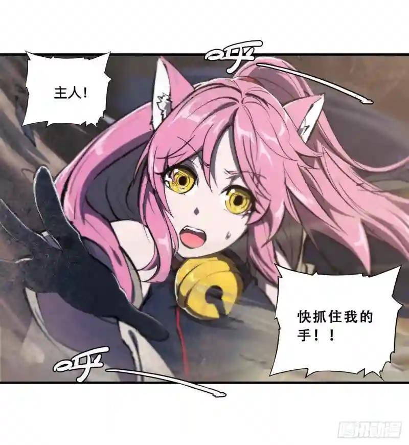 第204话 九死一生