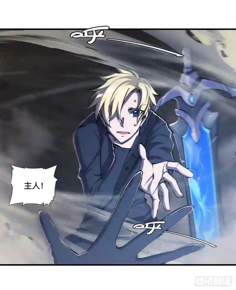 第204话 九死一生