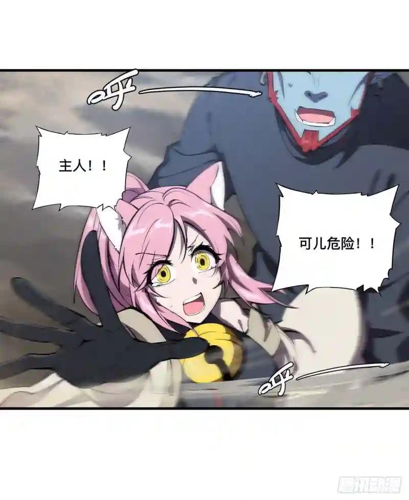 第204话 九死一生