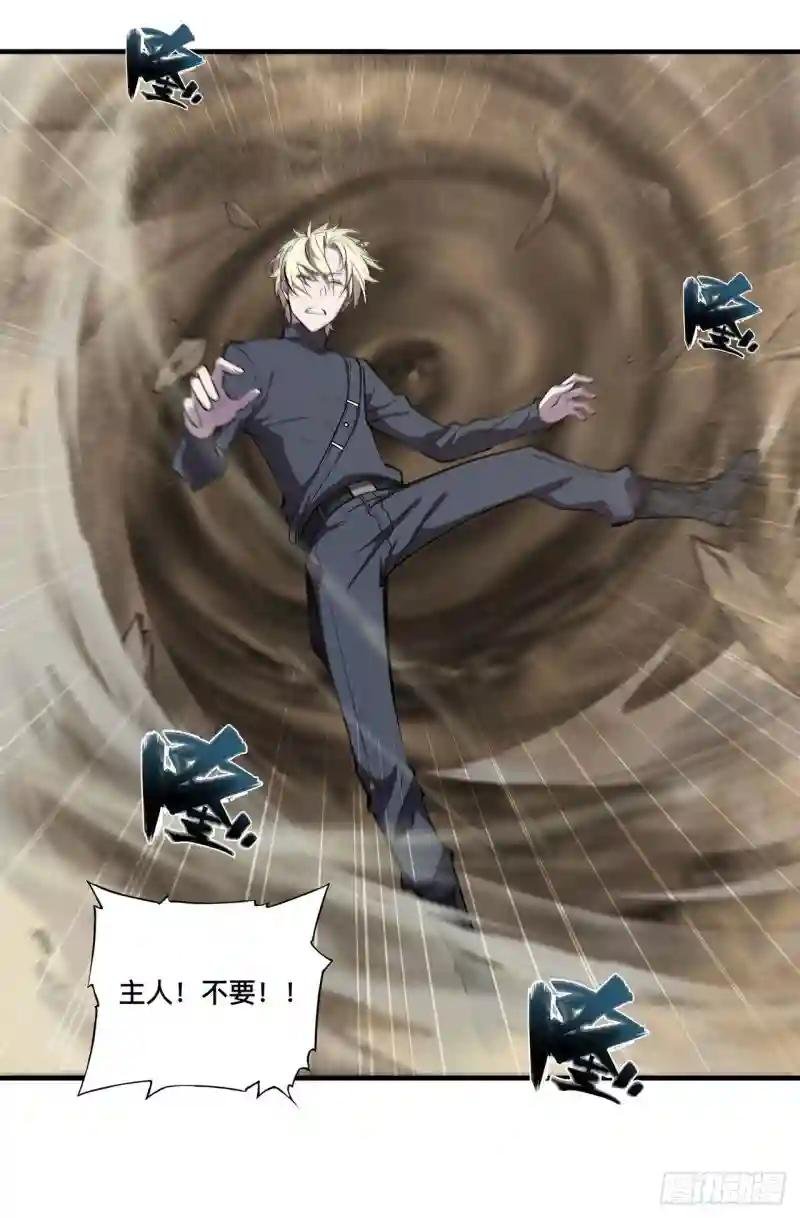 第204话 九死一生
