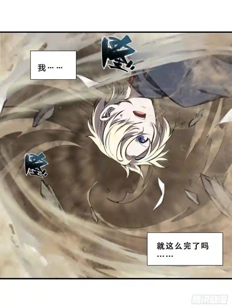 第204话 九死一生
