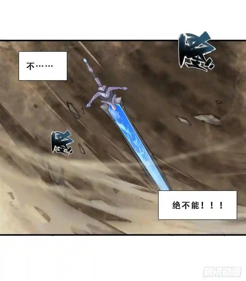 第204话 九死一生