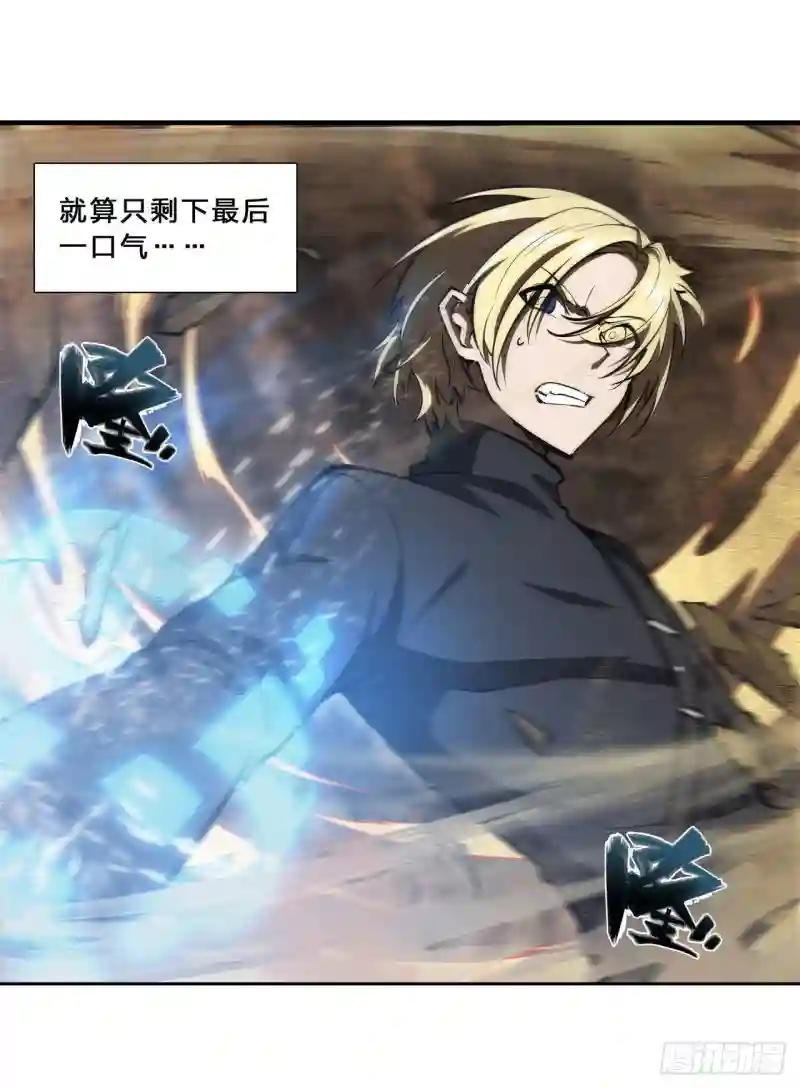 第204话 九死一生