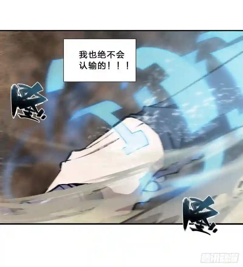第204话 九死一生