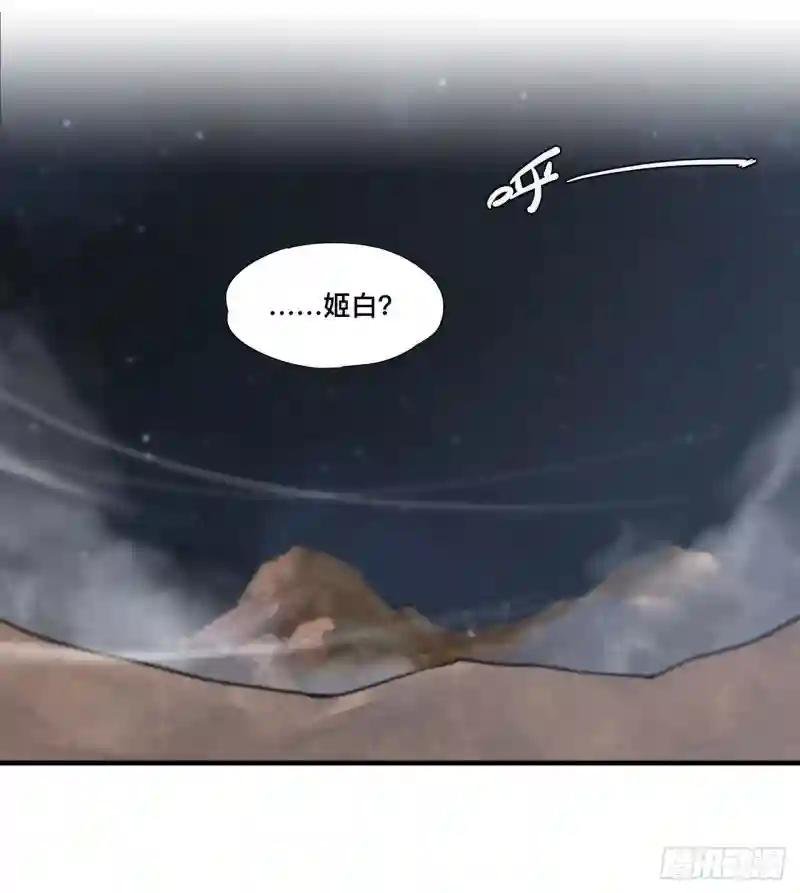 第204话 九死一生