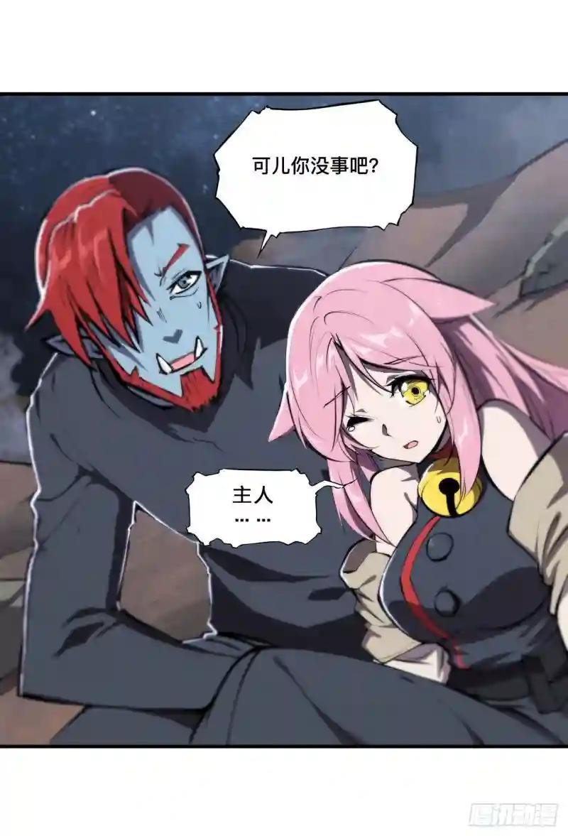第204话 九死一生